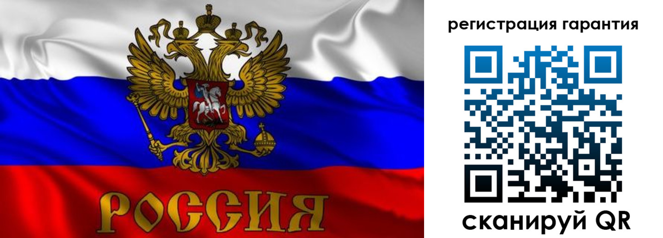 регистрация для школы в Невельске